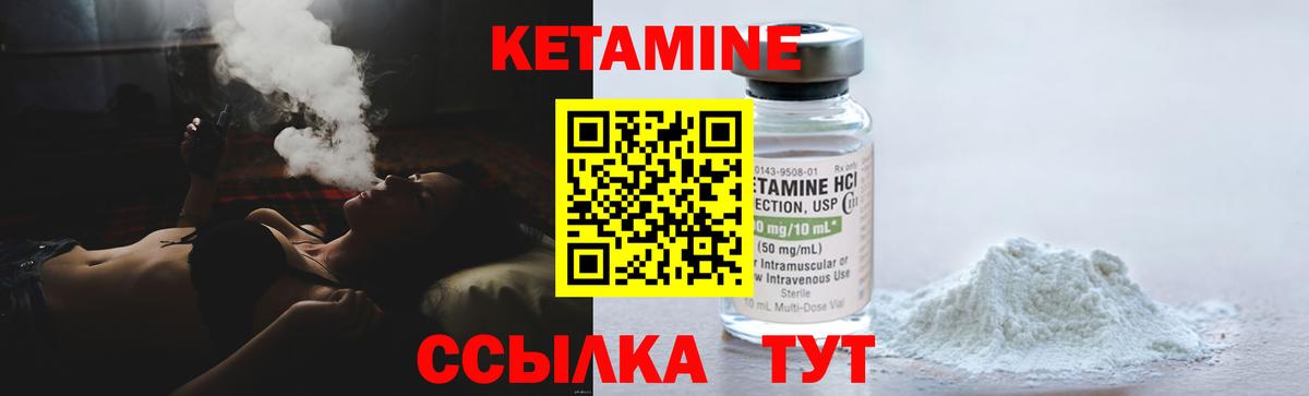 Дзержинск  это как зайти  Вход с VPN  КЕТАМИН VHQ  КЕТАМИН ketamine 