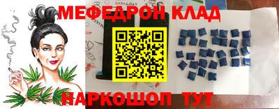 кокаин перу Ливны