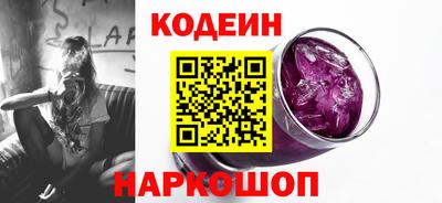 наркотики Лесосибирск