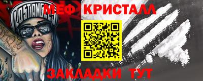 кокаин перу Ливны