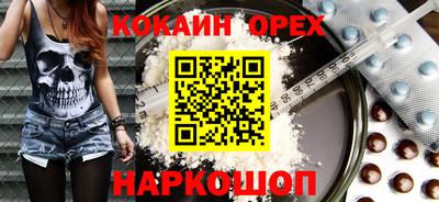кокаин перу Ливны