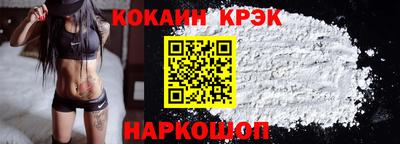 наркотики Лесосибирск