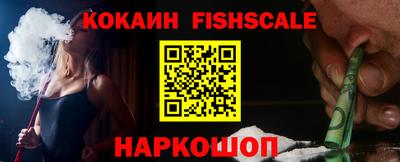 наркотики Лесосибирск