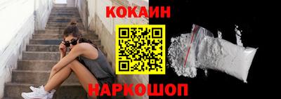 наркотики Лесосибирск