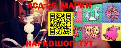наркотики Лесосибирск