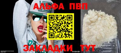 наркотики Лесосибирск