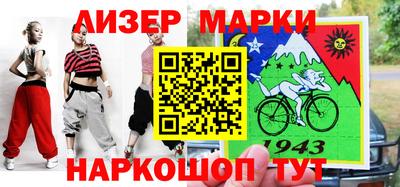 наркотики Лесосибирск