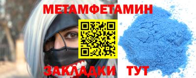 кокаин перу Ливны