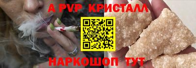 кокаин перу Ливны