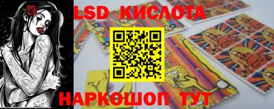 кокаин перу Ливны