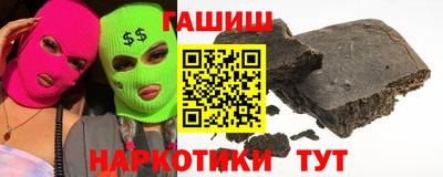 наркотики Лесосибирск