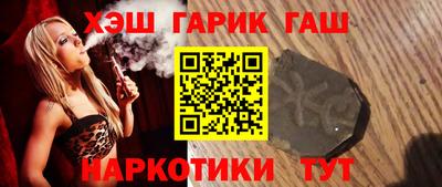 наркотики Лесосибирск