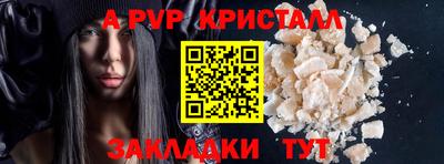 кокаин перу Ливны