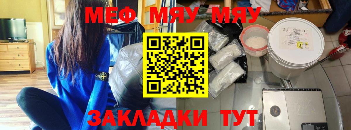 МЕФ  Дзержинск