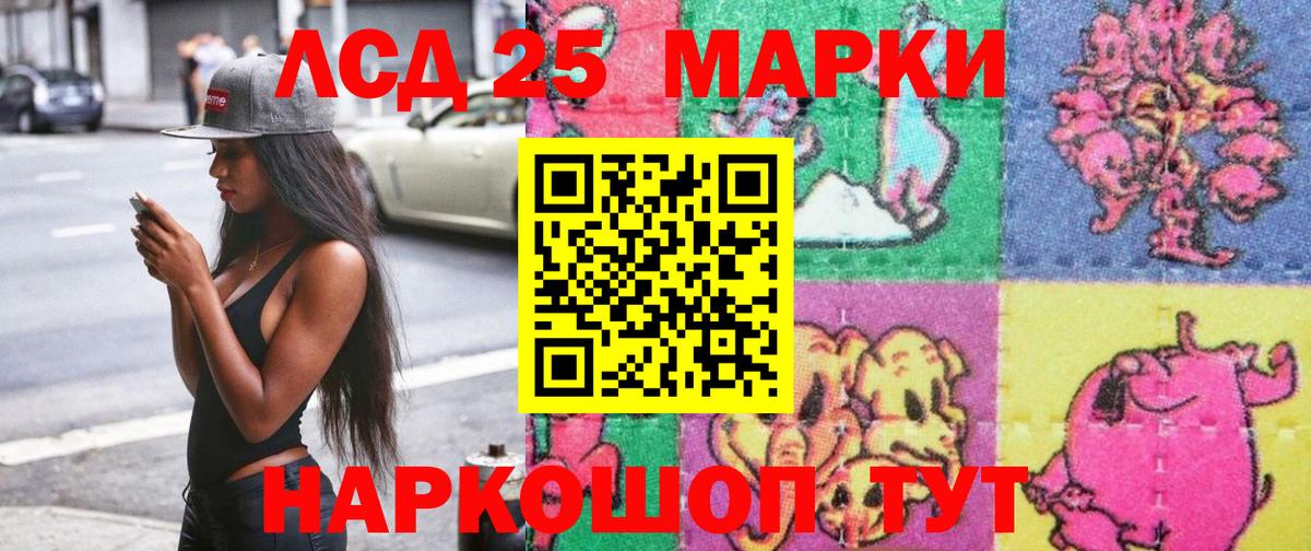 Дзержинск  Марки 25I-NBOMe 1500мкг  Вход с VPN  Марки 25I-NBOMe 1500мкг 