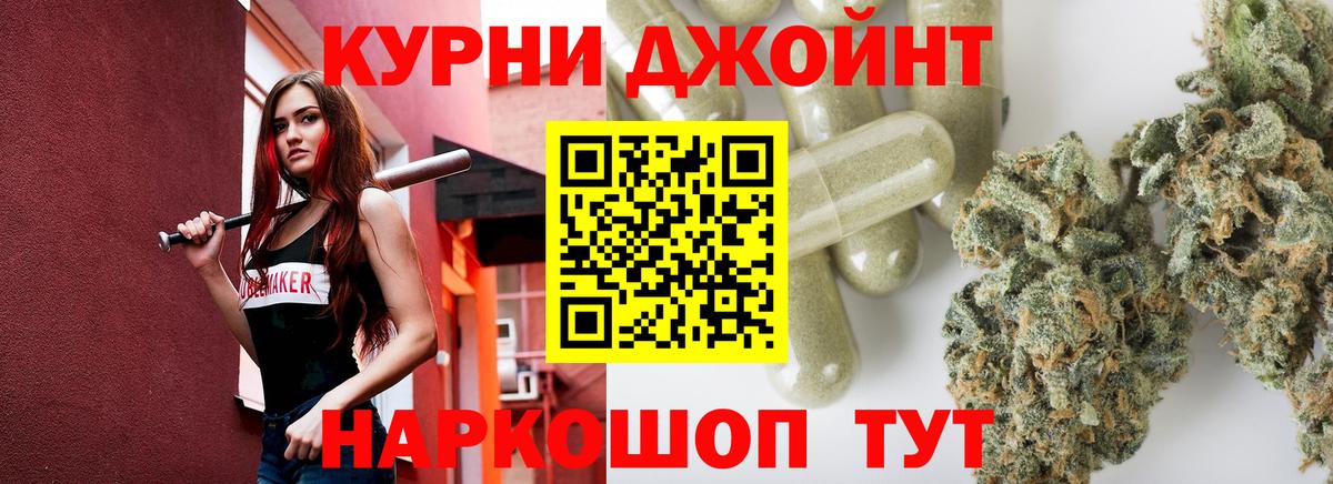 Марихуана SATIVA & INDICA Дзержинск